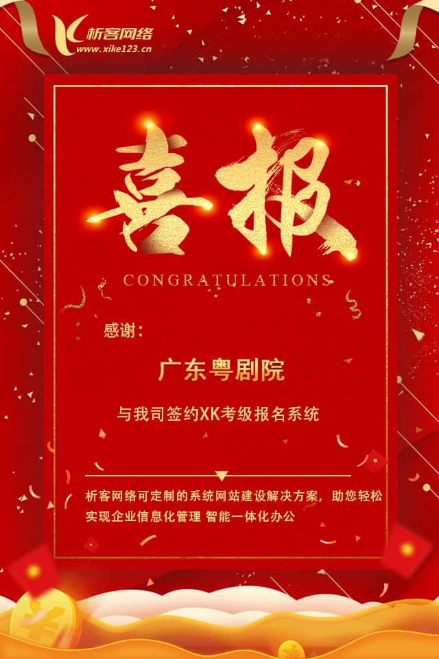 张家口数字化开发资讯
