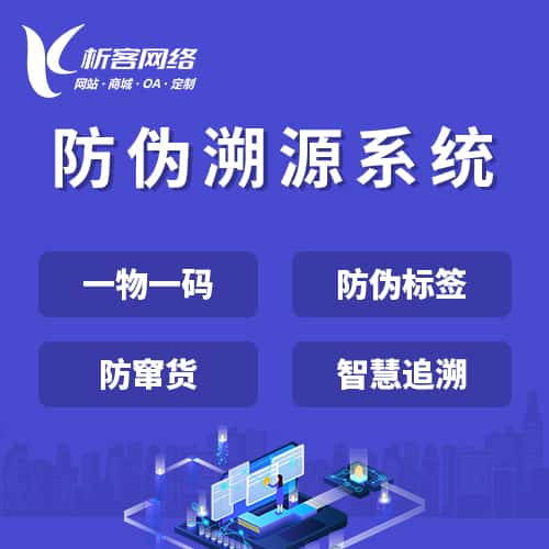 张家口数字化开发资讯
